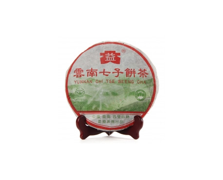 黄龙普洱茶大益回收大益茶2004年彩大益500克 件/提/片